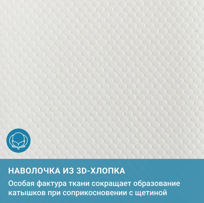 Подушка для сна на боку Сола (Sola) для мужчин П30 Белая, Трелакс 60х38 купить в OrtoMir24