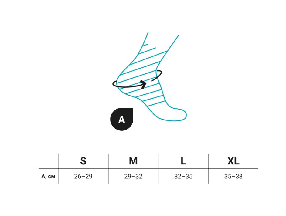 Ортез на голеностоп LAB-221 Orlett, умеренная фиксация купить в OrtoMir24