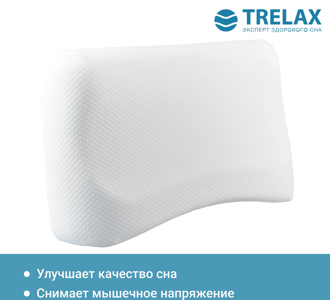 Подушка для сна на боку Сола (Sola) для мужчин П30 Белая, Трелакс 60х38 купить в OrtoMir24
