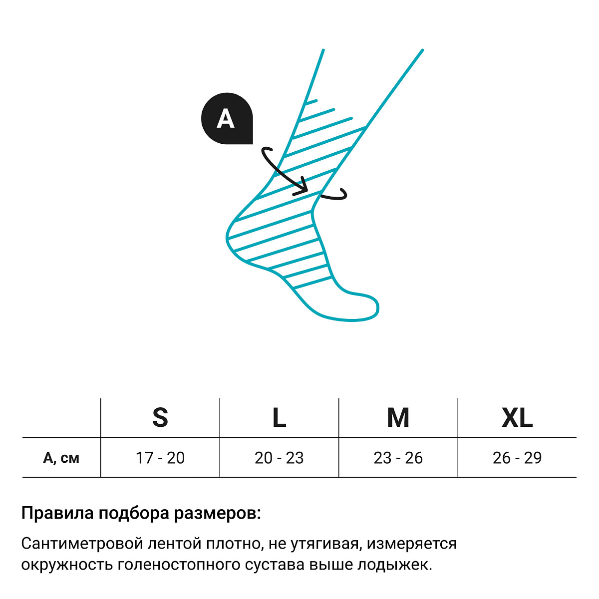 Ортез на голеностоп MAN-101 2G Orlett, мягкая фиксация купить в OrtoMir24